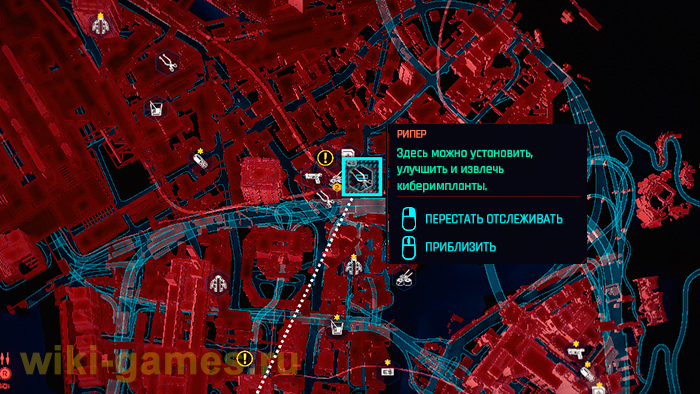 cyberpunk 2077 riper 3