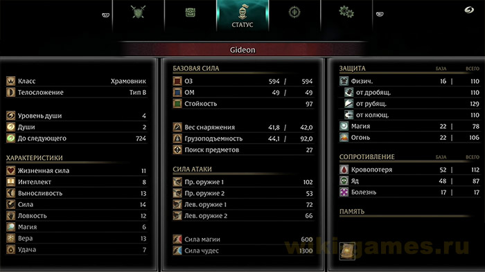 demons souls upr ps5 5