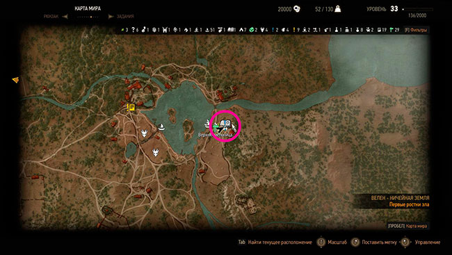 Ведьмак 3 как найти рунного мастера