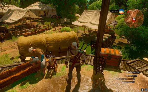 Ведьмак 3: Дикая охота - точило