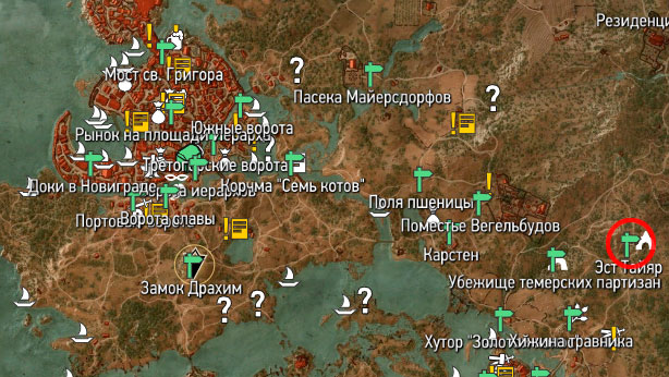 Ведьмак 3:Дикая охота - Ест Тайяр