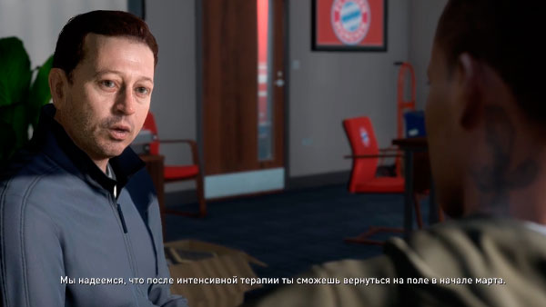 Fifa 18 Alex Hunter получает травму