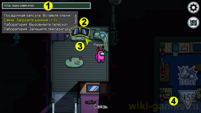 Все задания в комнате &laquo;Электричество&raquo; в игре Among Us.