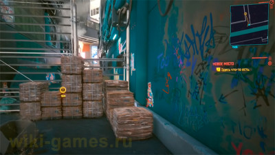 Где и как найти умный пистолет &laquo;Скиппи&raquo; в игре Cyberpunk 2077?