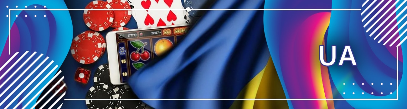 автоматы на реальные деньги в украине