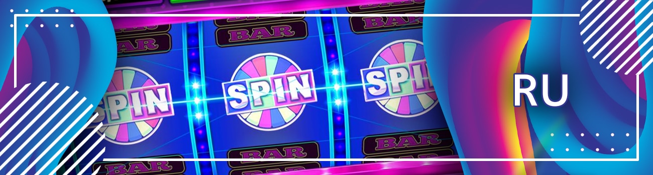 казино со ставками на рубли